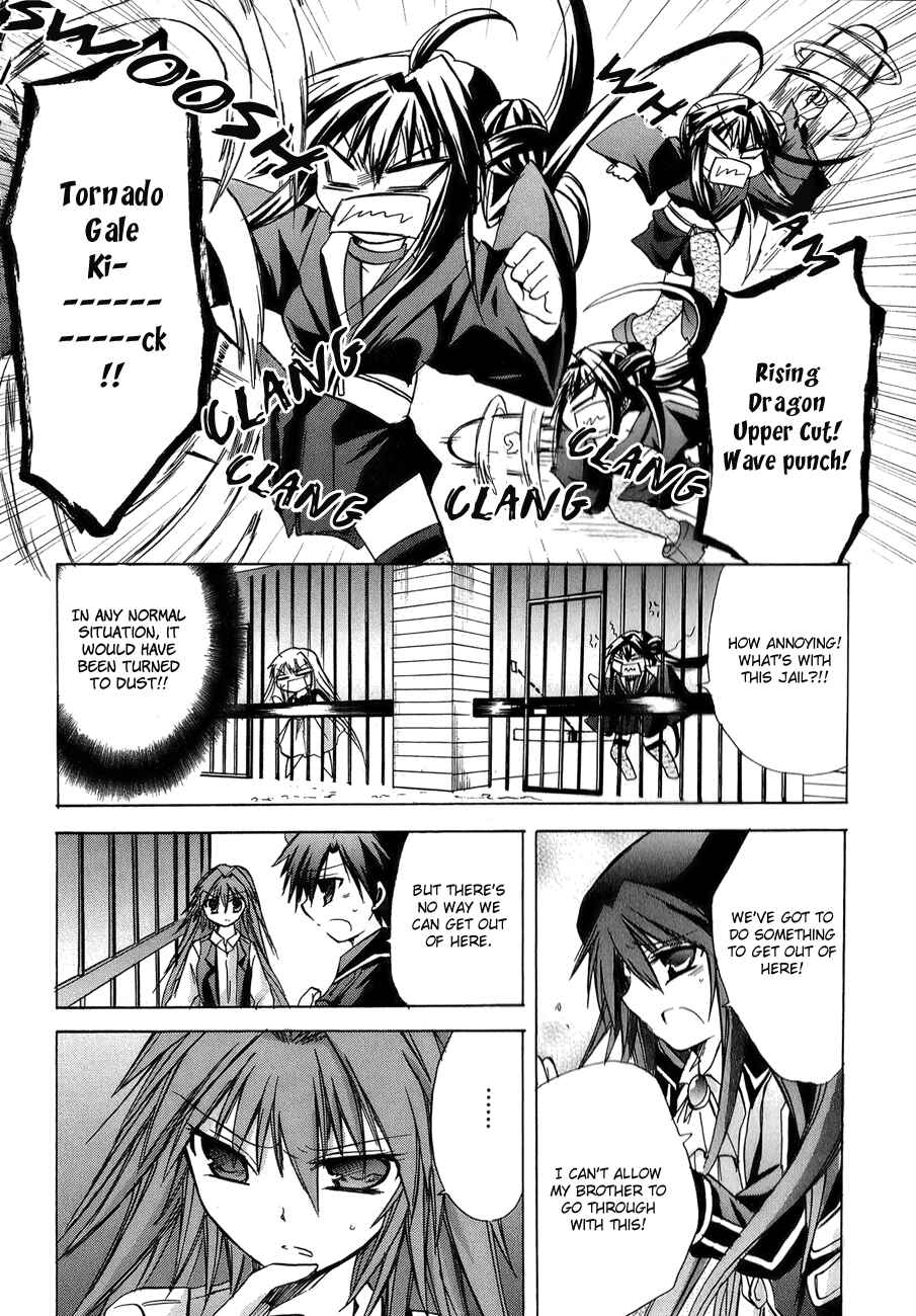 Page 29 Chapter 21 Tena on S-String