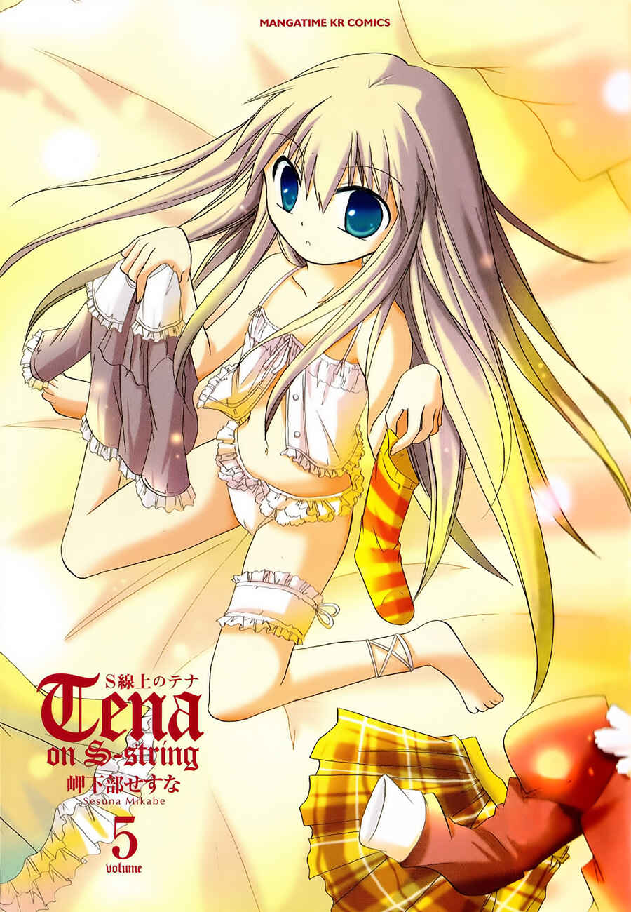 Page 4 Chapter 21 Tena on S-String