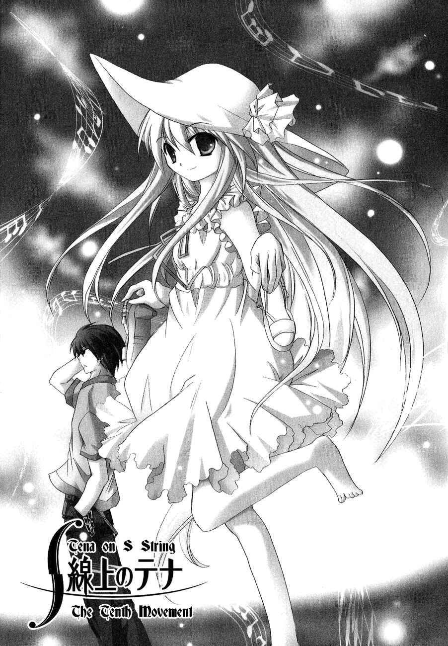 Page 3 Chapter 10 Tena on S-String