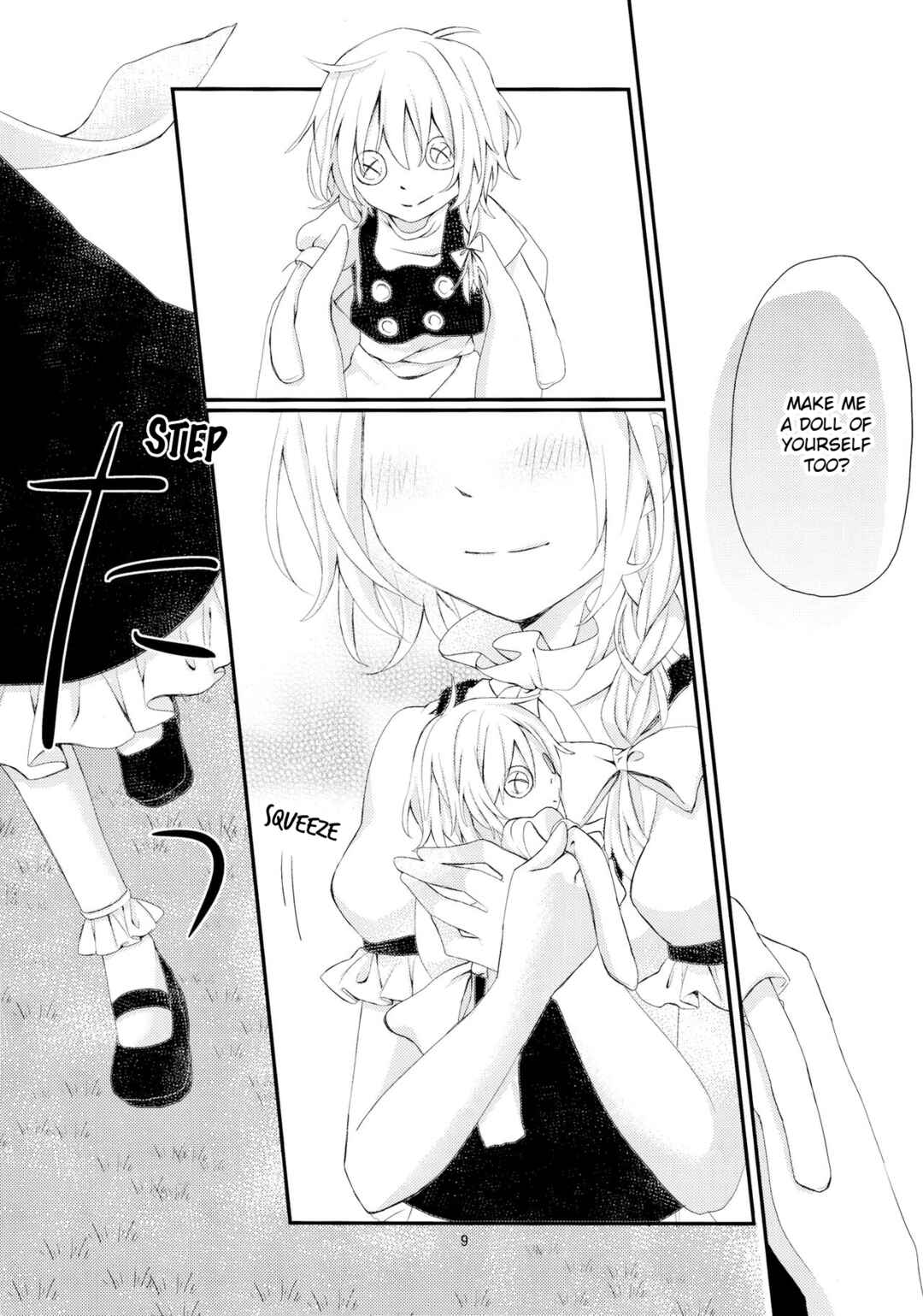 Page 10 Chapter Unknown_d332 Touhou - Suki na Hito wa Mahoutsukai (Doujinshi)