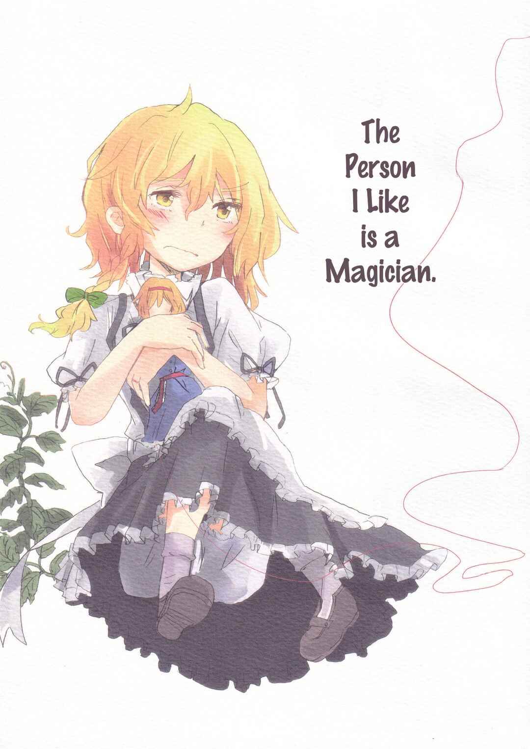 Page 12 Chapter Unknown_d332 Touhou - Suki na Hito wa Mahoutsukai (Doujinshi)