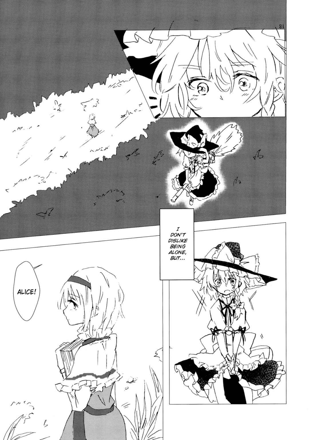 Page 15 Chapter Unknown_d332 Touhou - Suki na Hito wa Mahoutsukai (Doujinshi)