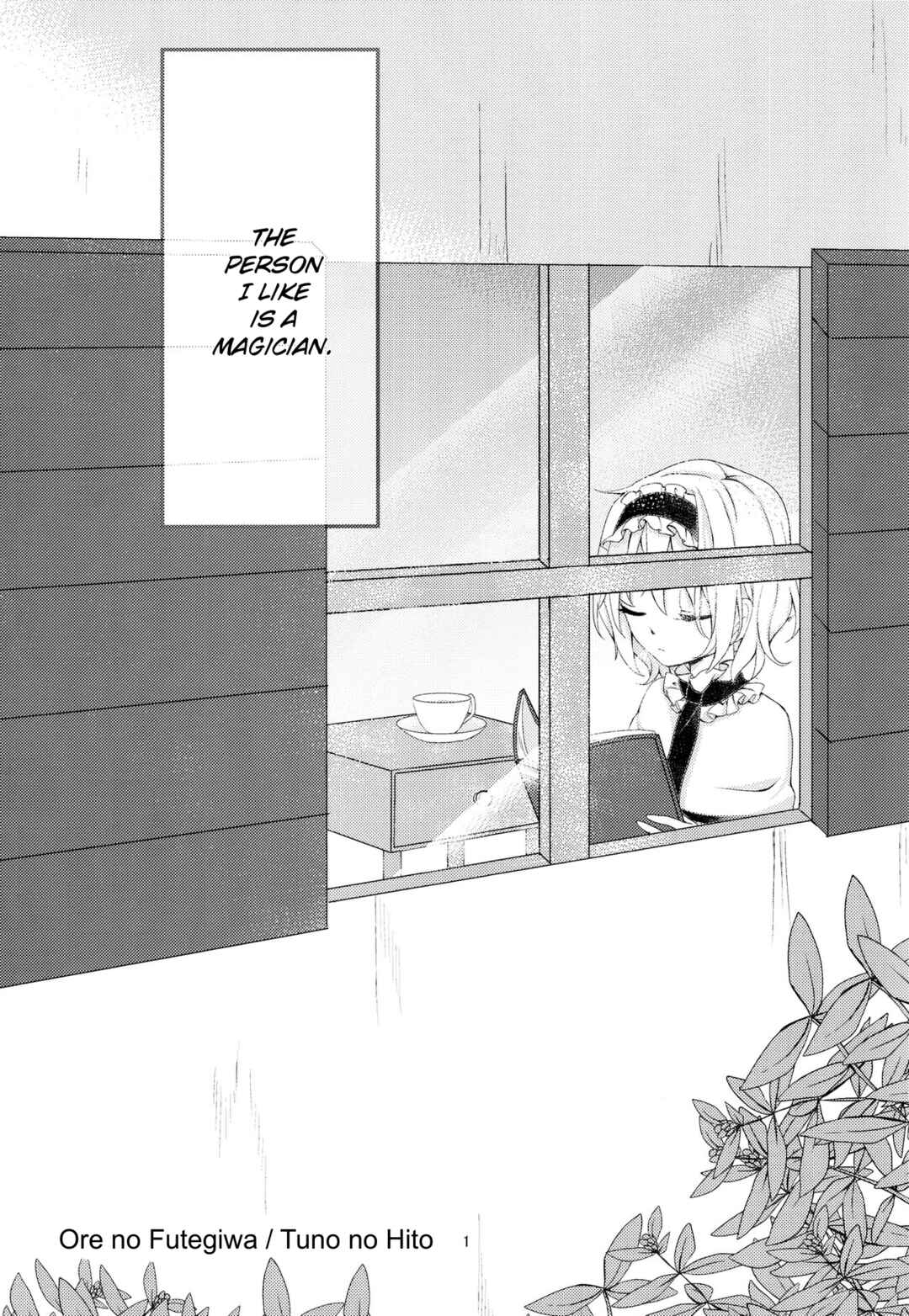 Page 2 Chapter Unknown_d332 Touhou - Suki na Hito wa Mahoutsukai (Doujinshi)