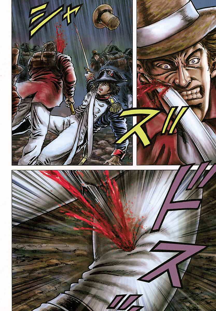 Page 10 Chapter 25 Napoleon - Age of the Lion