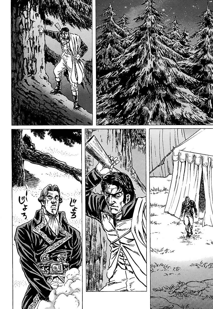 Page 14 Chapter 17 Napoleon - Age of the Lion