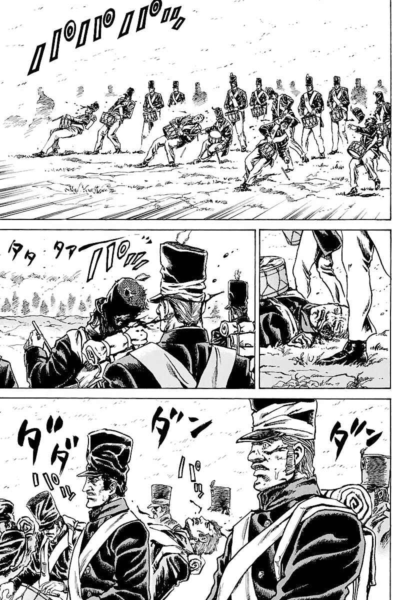 Page 23 Chapter 3 Napoleon - Age of the Lion