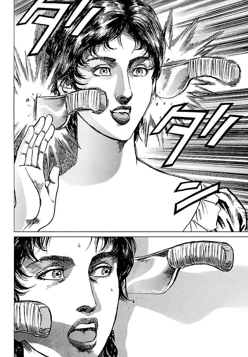 Page 28 Chapter 36 Napoleon - Age of the Lion