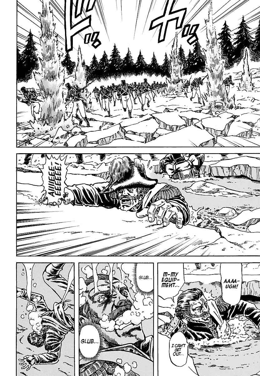 Page 21 Chapter 4 Napoleon - Age of the Lion