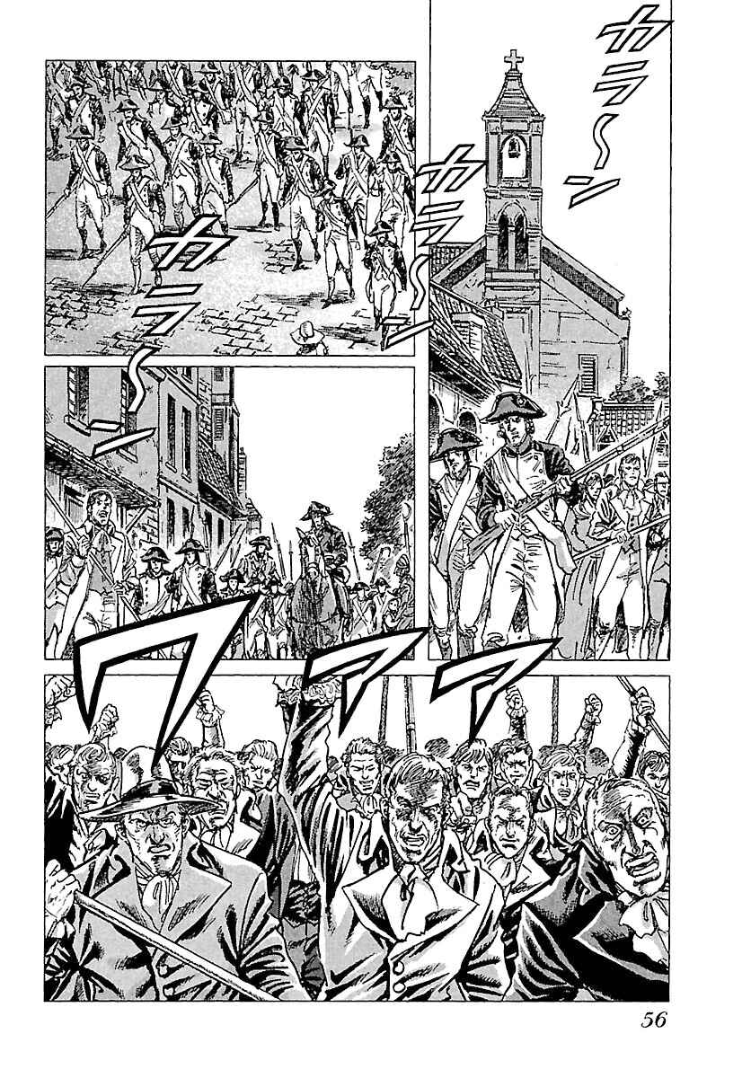 Page 24 Chapter 38 Napoleon - Age of the Lion