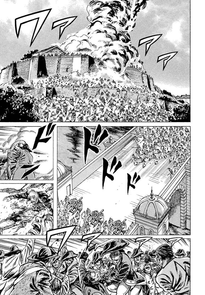 Page 15 Chapter 36.5 Napoleon - Age of the Lion