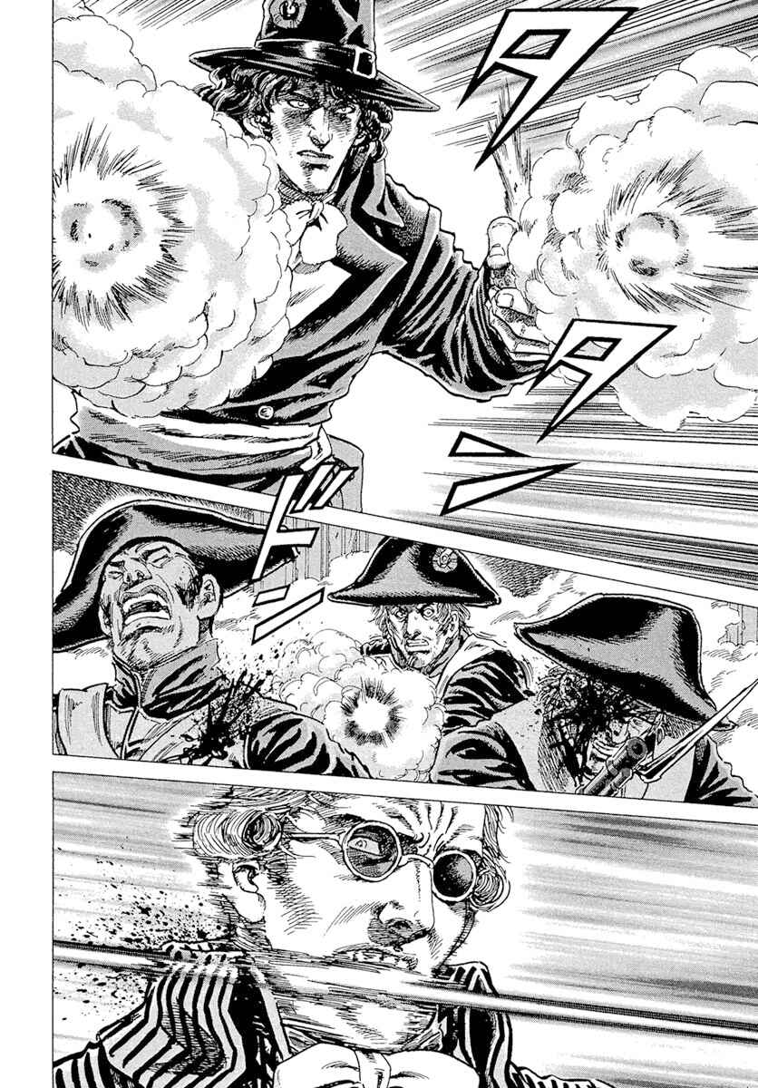 Page 18 Chapter 34 Napoleon - Age of the Lion