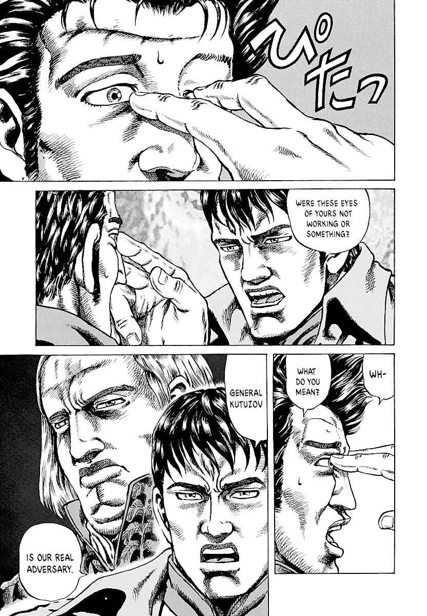 Page 3 Chapter 2 Napoleon - Age of the Lion
