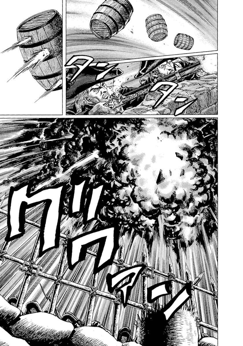 Page 21 Chapter 48 Napoleon - Age of the Lion