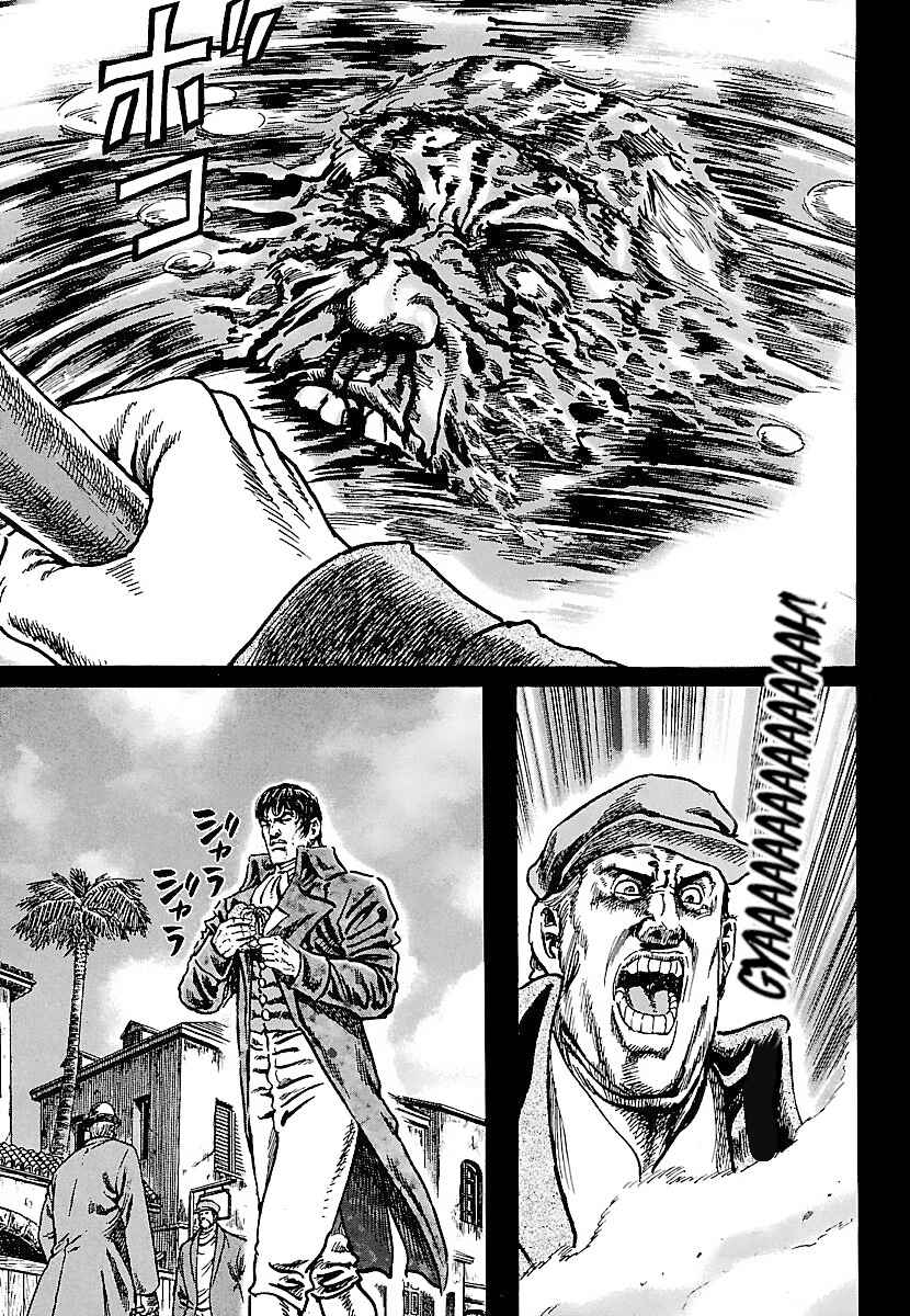 Page 17 Chapter 24 Napoleon - Age of the Lion