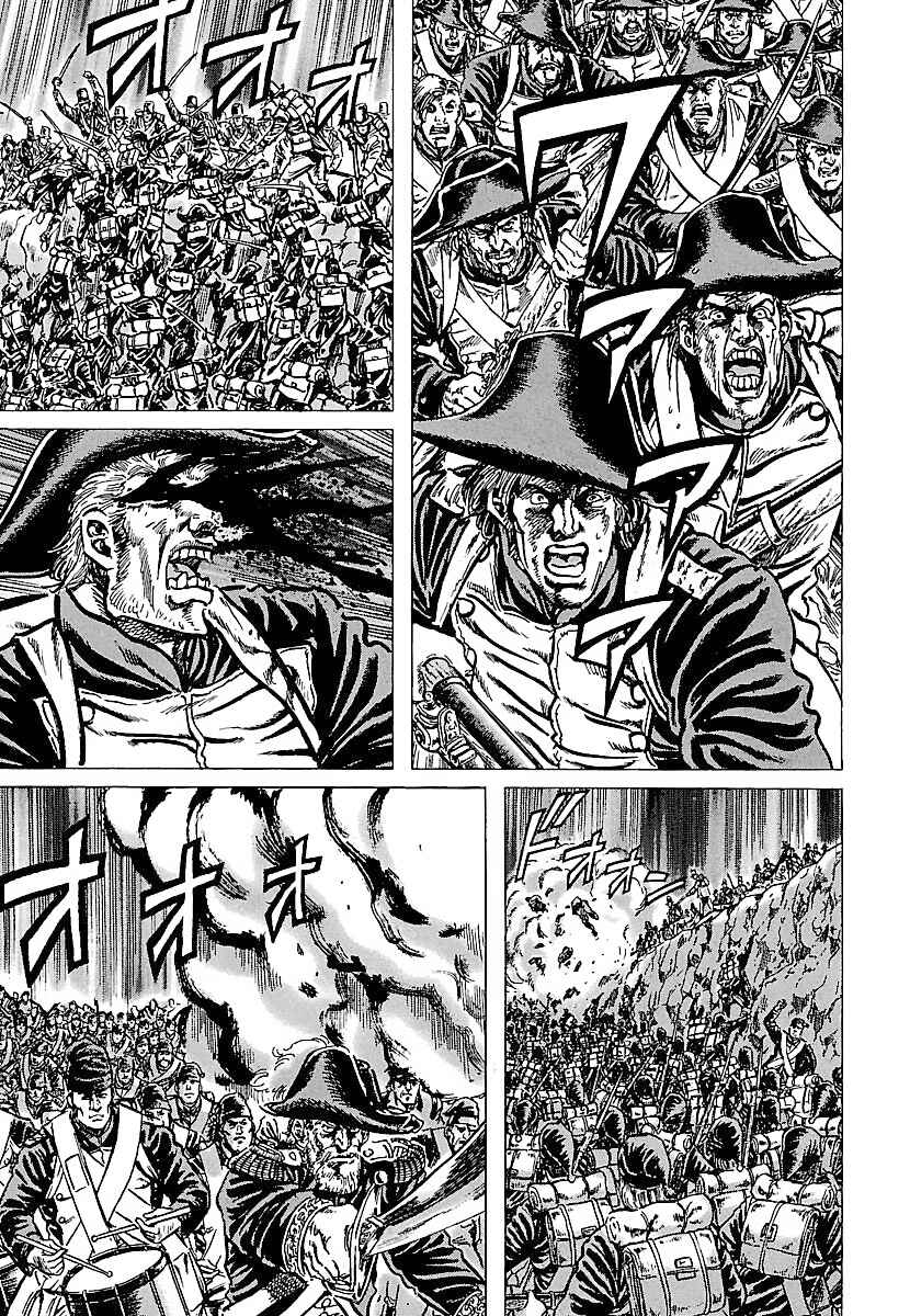 Page 21 Chapter 24 Napoleon - Age of the Lion