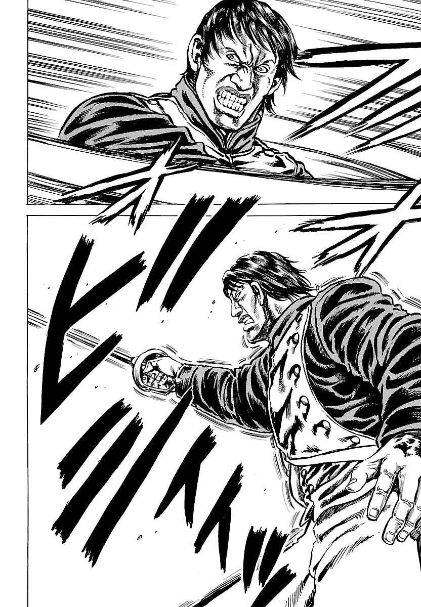 Page 22 Chapter 7 Napoleon - Age of the Lion