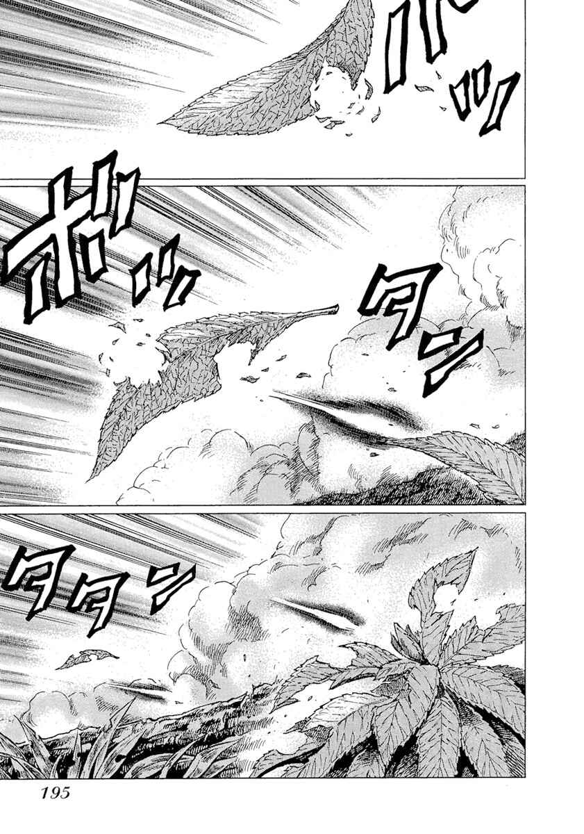 Page 1 Chapter 49 Napoleon - Age of the Lion