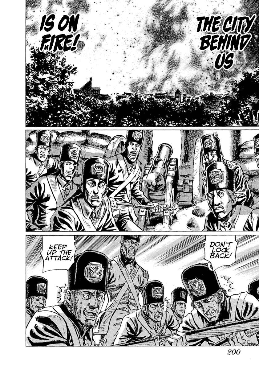 Page 6 Chapter 49 Napoleon - Age of the Lion