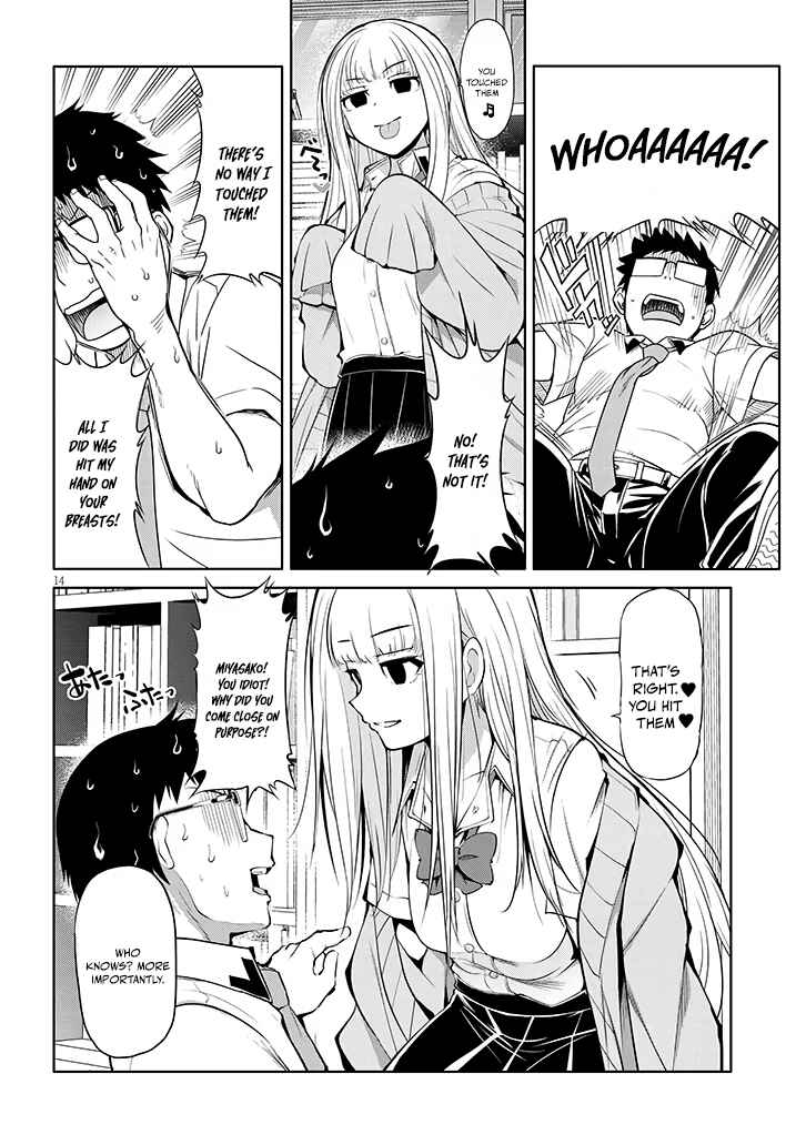 Page 14 Chapter 10 Saegusa-san wa Megane-senpai to Koi wo Egaku
