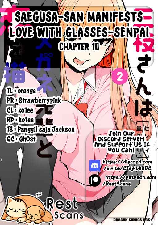 Page 21 Chapter 10 Saegusa-san wa Megane-senpai to Koi wo Egaku