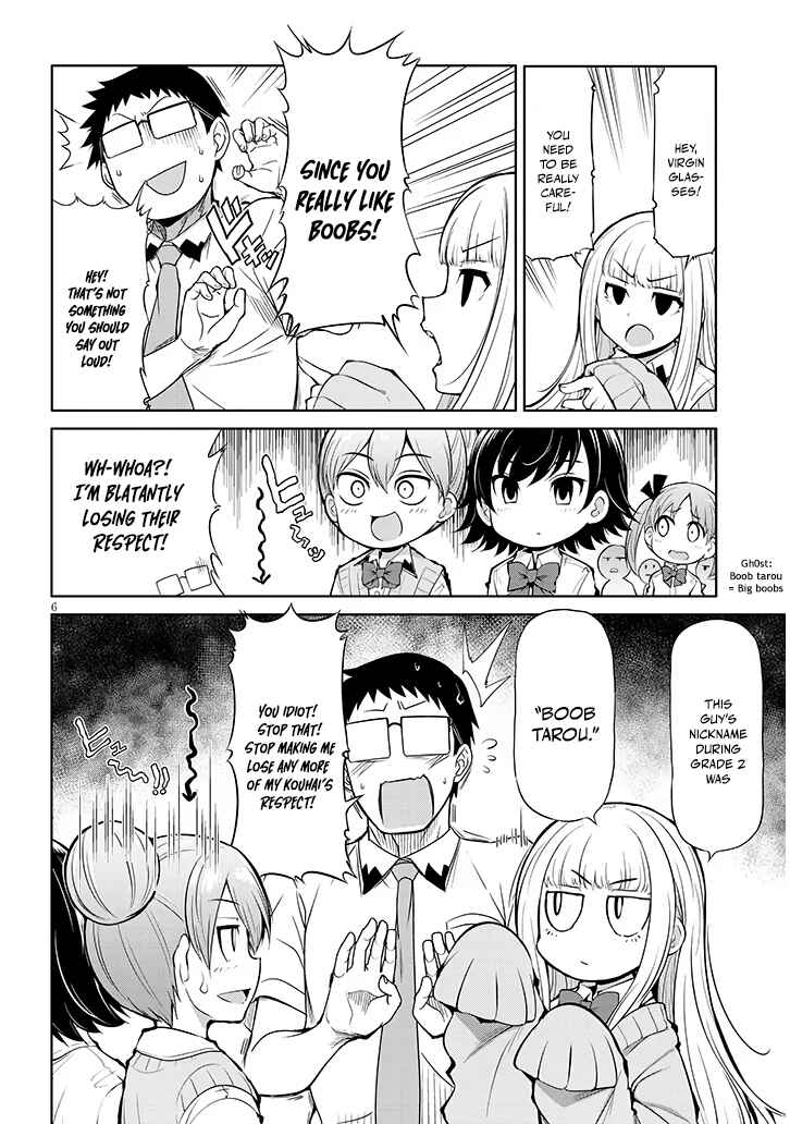 Page 6 Chapter 10 Saegusa-san wa Megane-senpai to Koi wo Egaku