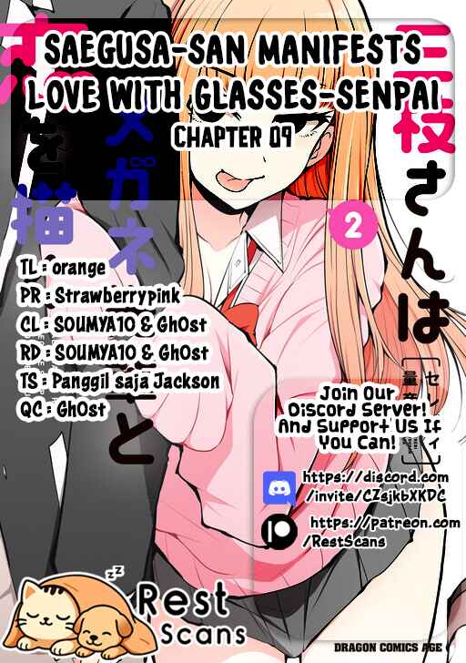 Page 22 Chapter 9 Saegusa-san wa Megane-senpai to Koi wo Egaku