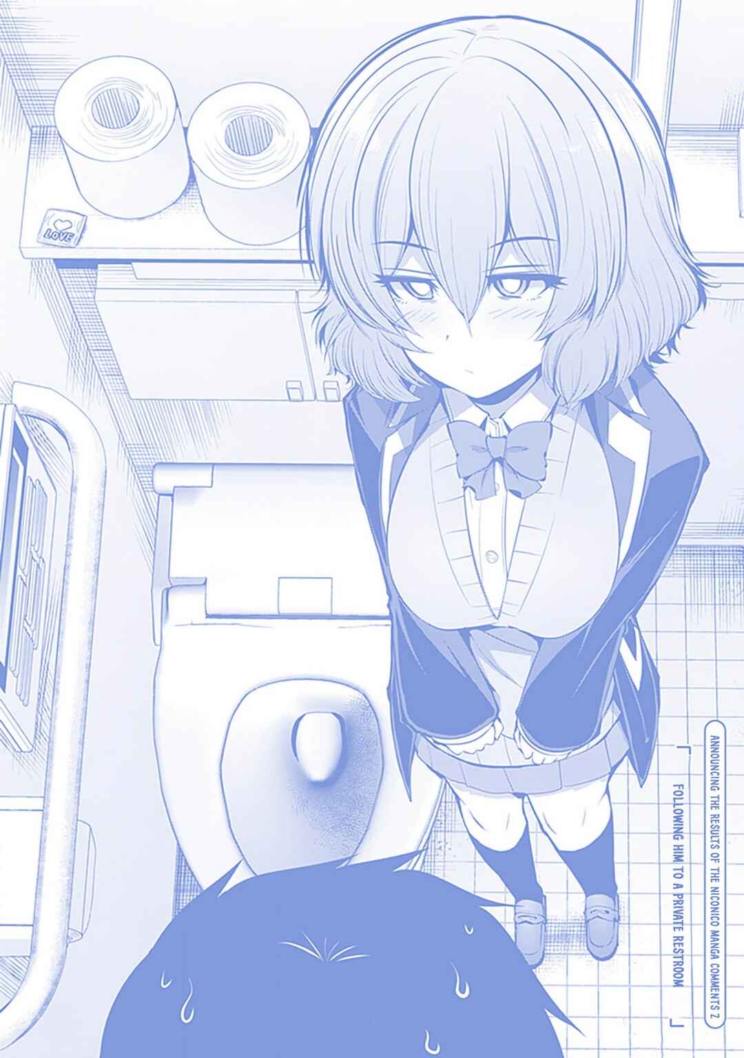 Page 13 Chapter 7.5 Saegusa-san wa Megane-senpai to Koi wo Egaku