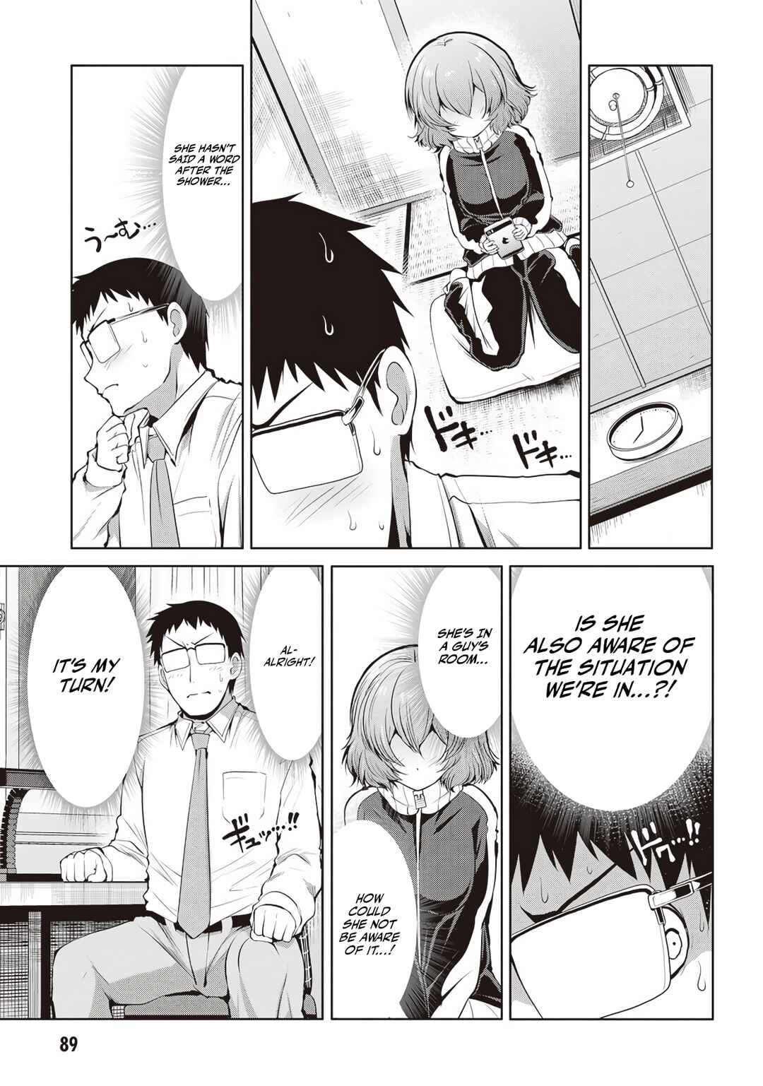 Page 15 Chapter 4 Saegusa-san wa Megane-senpai to Koi wo Egaku