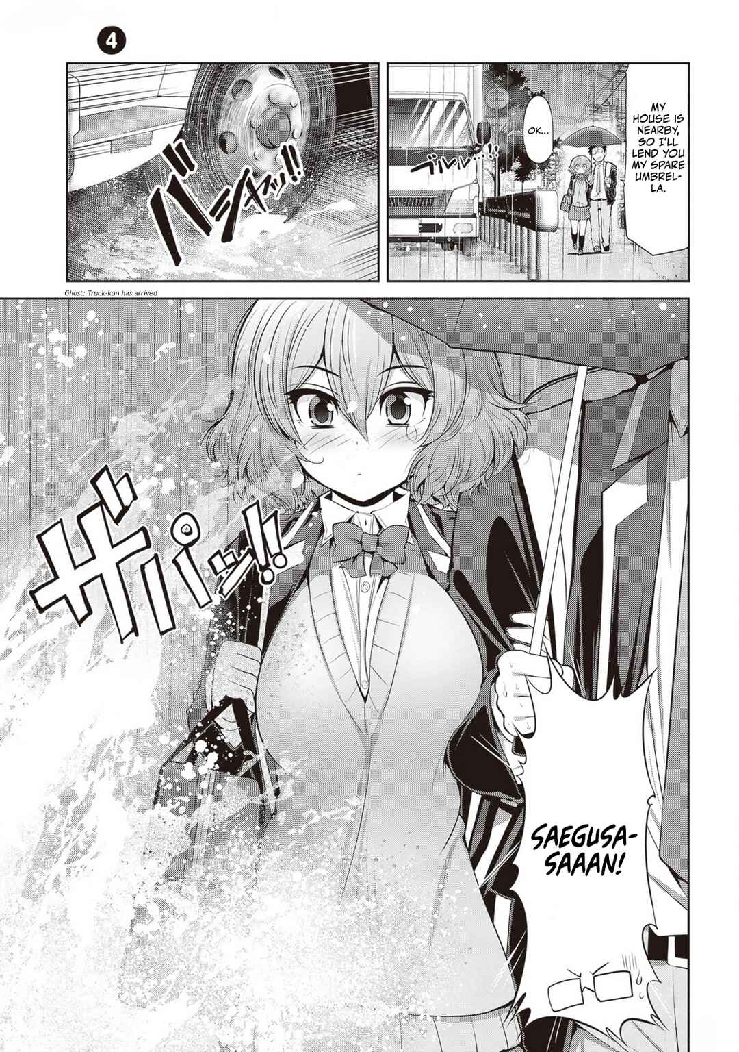 Page 3 Chapter 4 Saegusa-san wa Megane-senpai to Koi wo Egaku