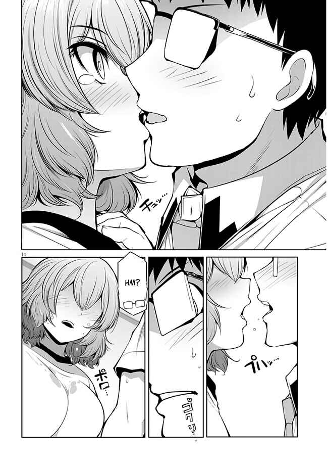 Page 14 Chapter 8 Saegusa-san wa Megane-senpai to Koi wo Egaku