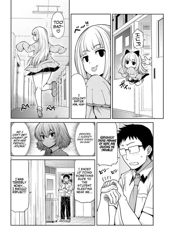 Page 6 Chapter 8 Saegusa-san wa Megane-senpai to Koi wo Egaku