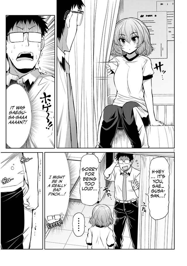 Page 7 Chapter 8 Saegusa-san wa Megane-senpai to Koi wo Egaku