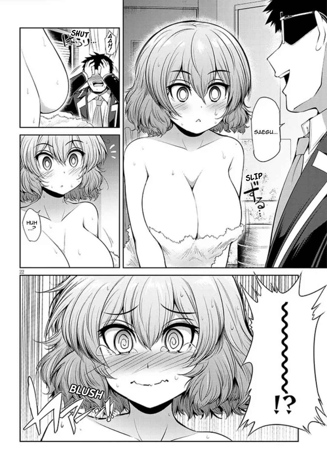 Page 22 Chapter 3 Saegusa-san wa Megane-senpai to Koi wo Egaku