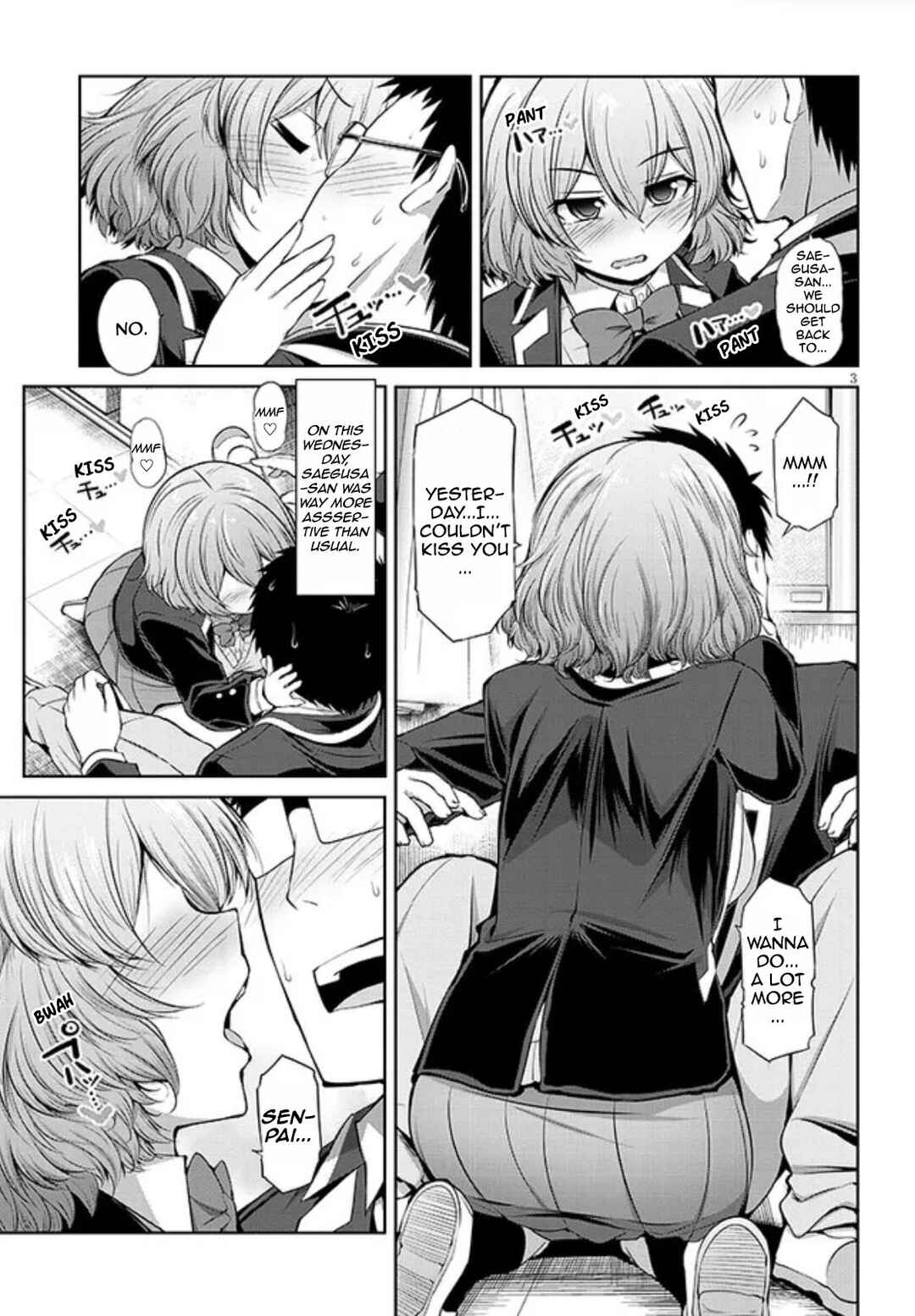 Page 3 Chapter 3 Saegusa-san wa Megane-senpai to Koi wo Egaku