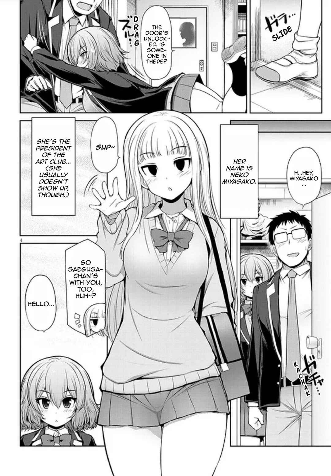 Page 4 Chapter 3 Saegusa-san wa Megane-senpai to Koi wo Egaku