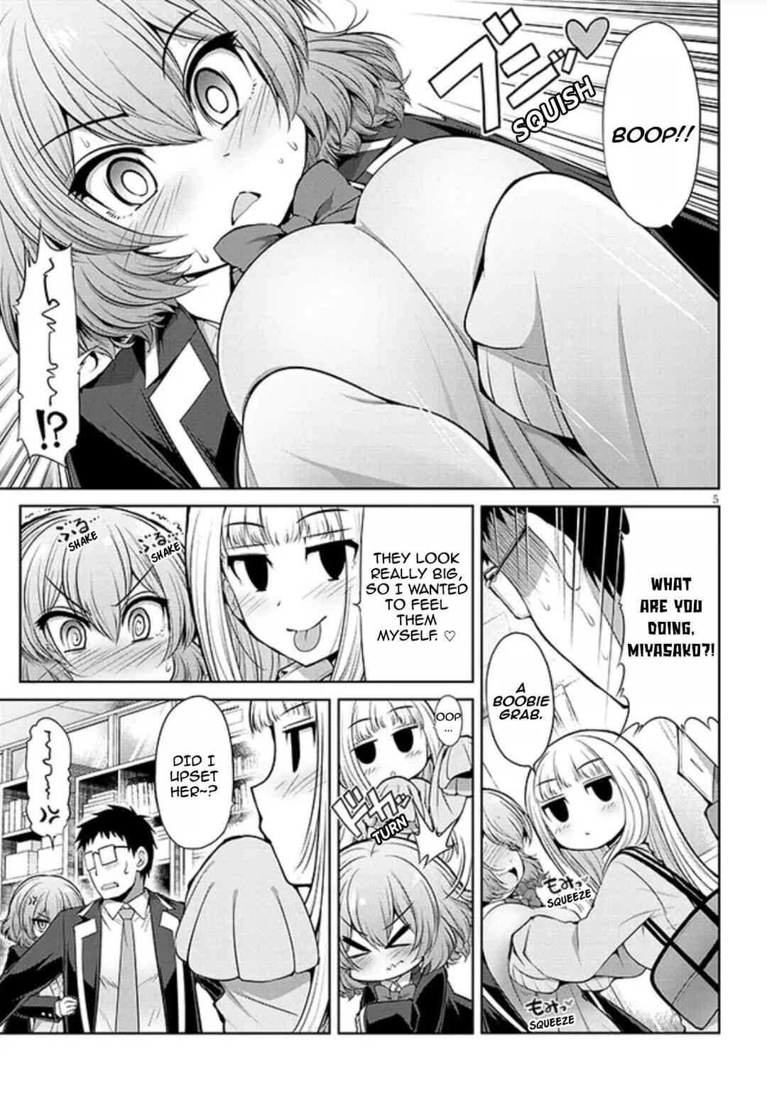 Page 5 Chapter 3 Saegusa-san wa Megane-senpai to Koi wo Egaku