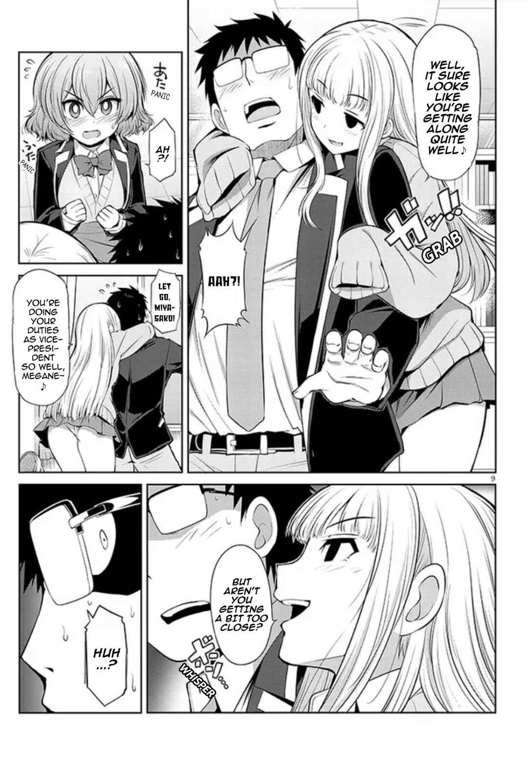 Page 9 Chapter 3 Saegusa-san wa Megane-senpai to Koi wo Egaku