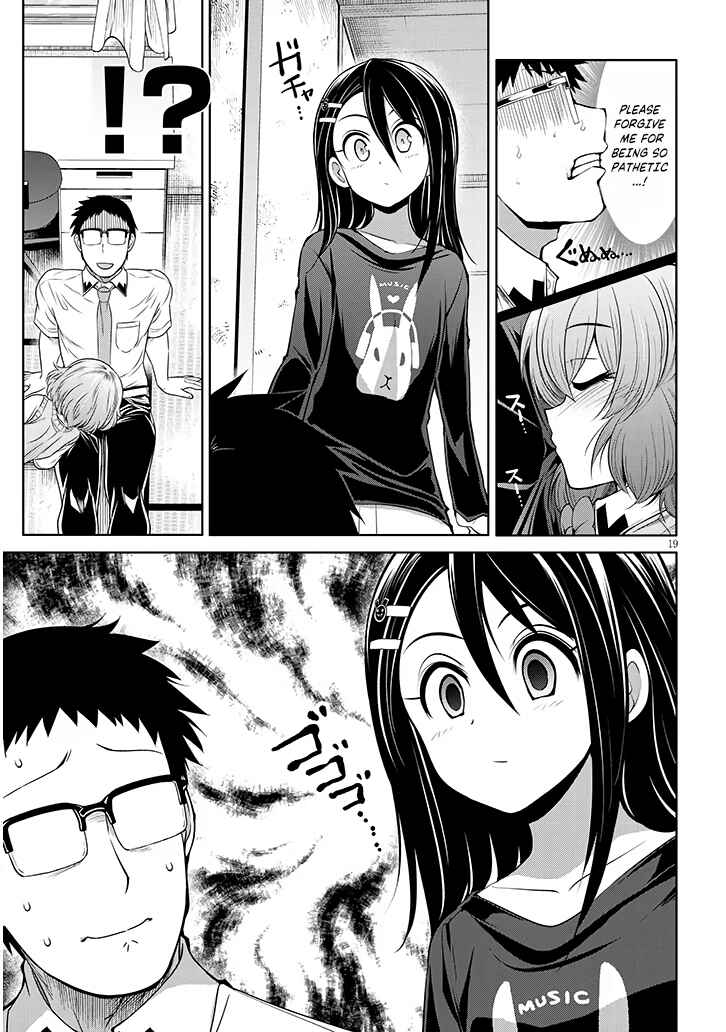 Page 19 Chapter 11 Saegusa-san wa Megane-senpai to Koi wo Egaku