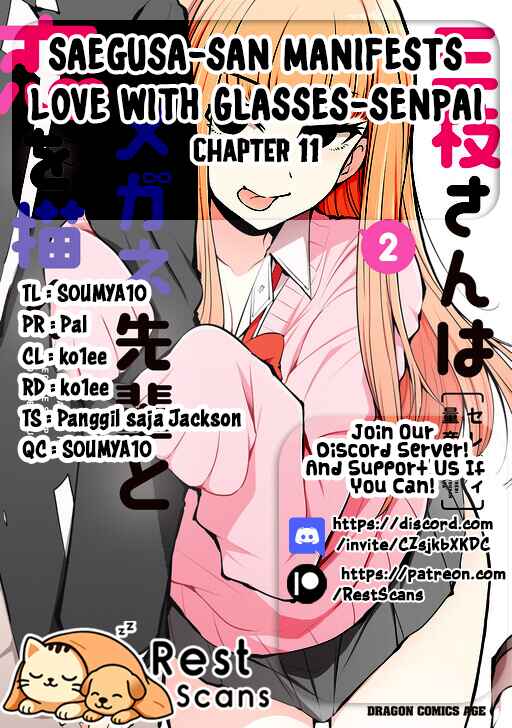Page 21 Chapter 11 Saegusa-san wa Megane-senpai to Koi wo Egaku