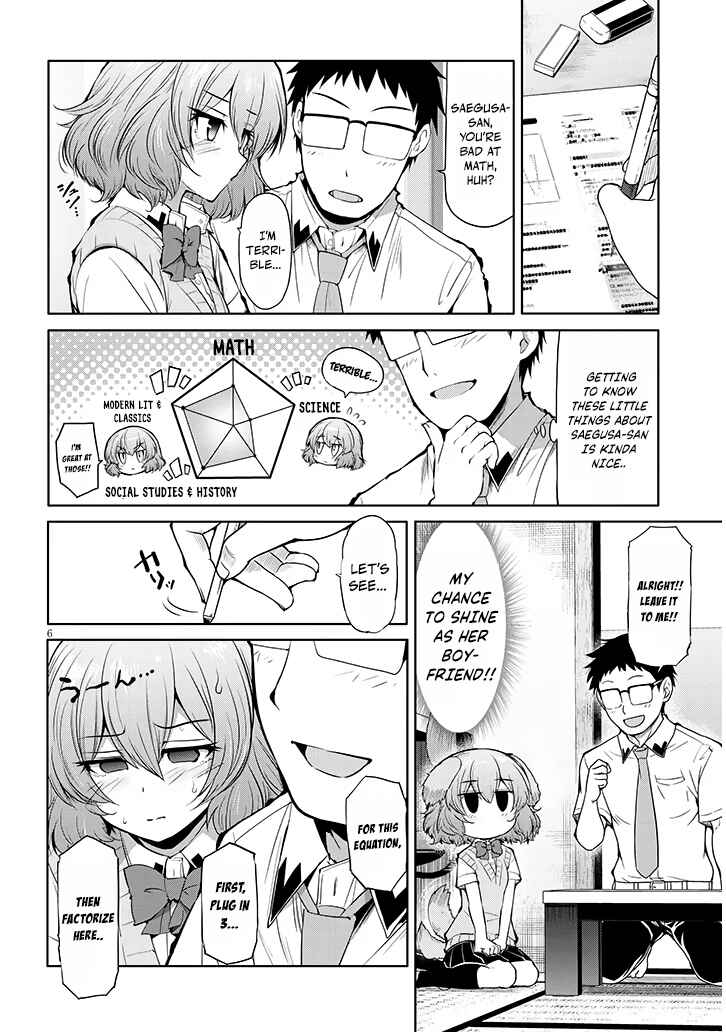 Page 6 Chapter 11 Saegusa-san wa Megane-senpai to Koi wo Egaku