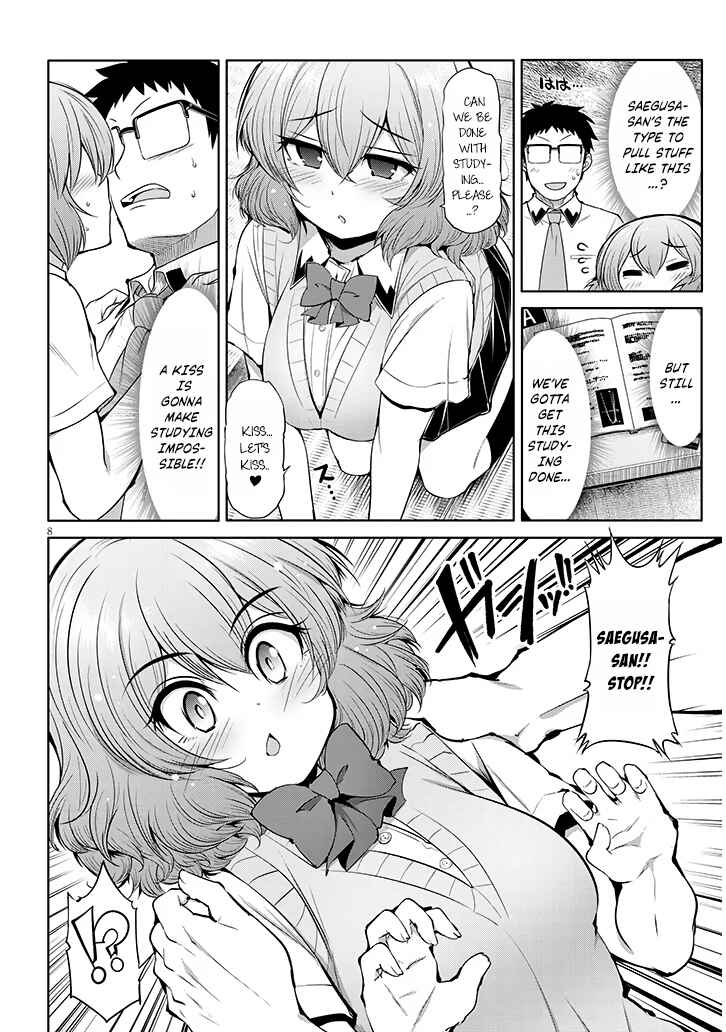 Page 8 Chapter 11 Saegusa-san wa Megane-senpai to Koi wo Egaku