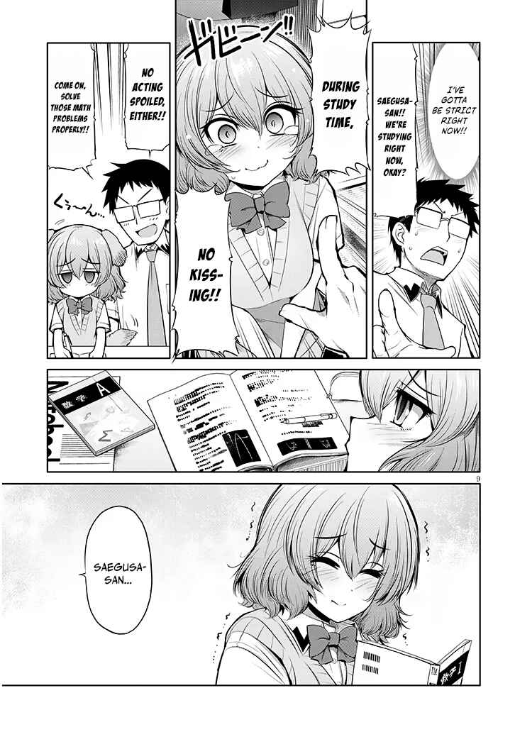 Page 9 Chapter 11 Saegusa-san wa Megane-senpai to Koi wo Egaku