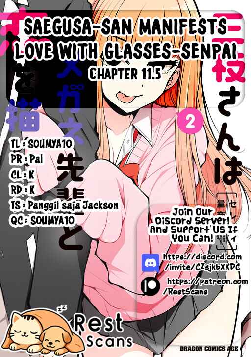 Page 3 Chapter 11.5 Saegusa-san wa Megane-senpai to Koi wo Egaku