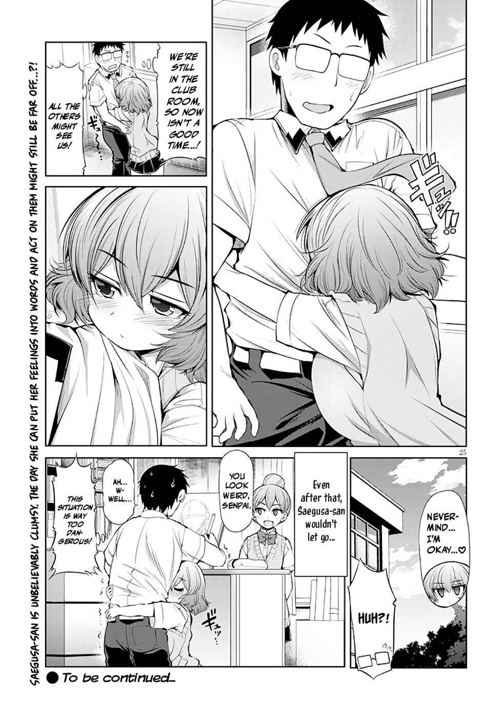 Page 25 Chapter 6 Saegusa-san wa Megane-senpai to Koi wo Egaku