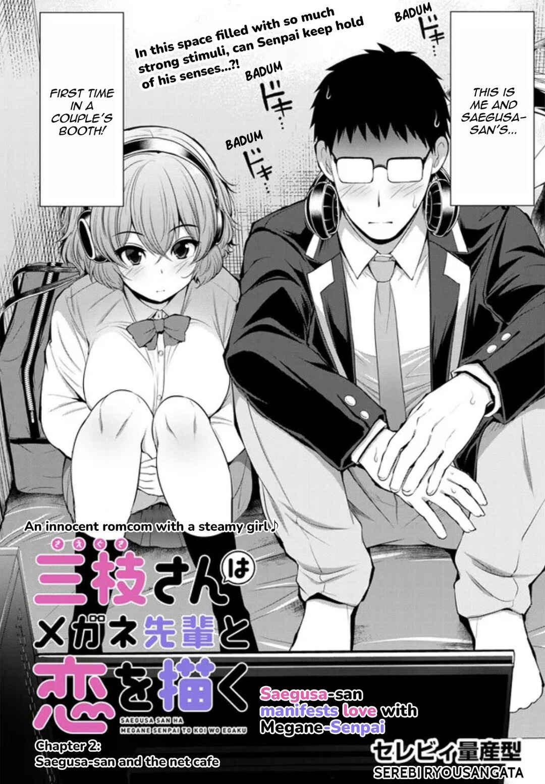 Page 2 Chapter 2 Saegusa-san wa Megane-senpai to Koi wo Egaku