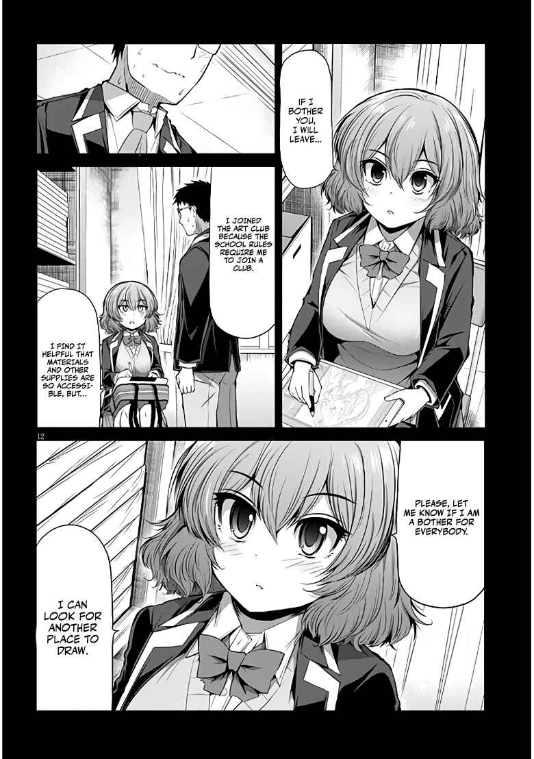 Page 12 Chapter 5 Saegusa-san wa Megane-senpai to Koi wo Egaku