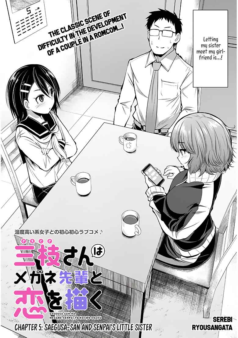 Page 2 Chapter 5 Saegusa-san wa Megane-senpai to Koi wo Egaku