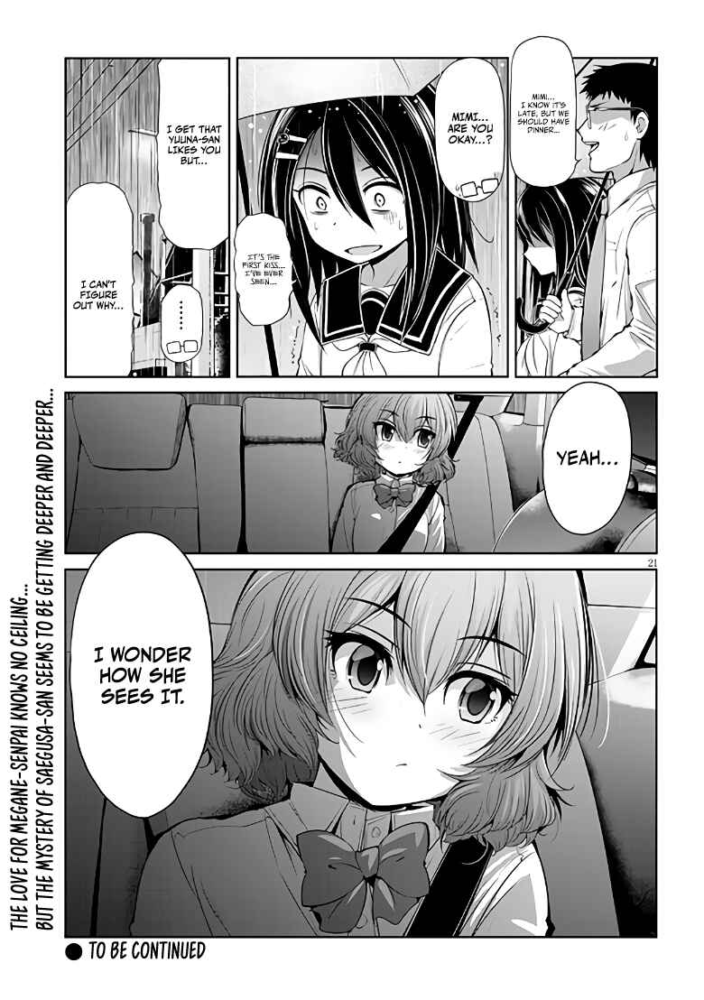 Page 21 Chapter 5 Saegusa-san wa Megane-senpai to Koi wo Egaku