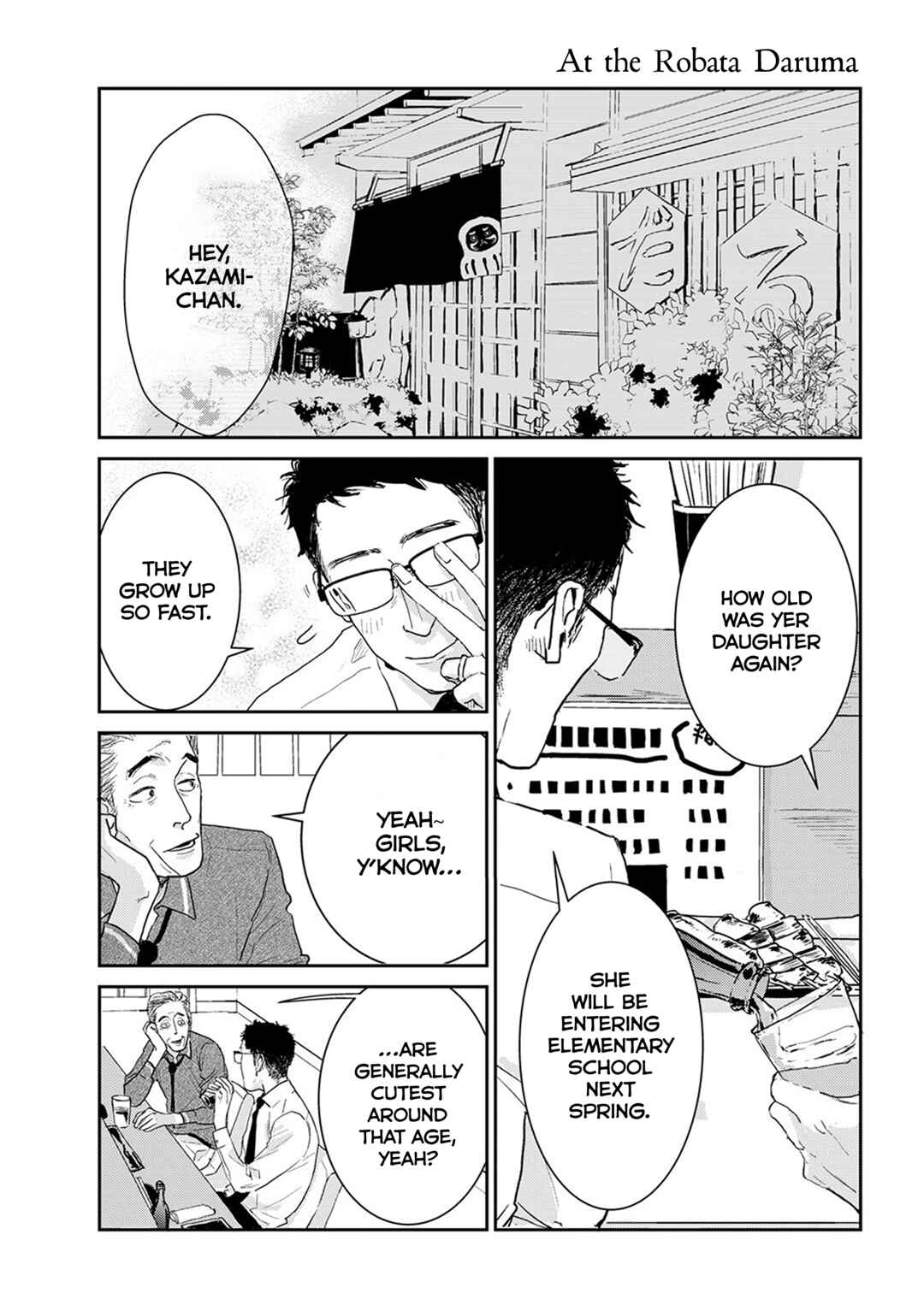 Page 1 Chapter 9.6 Me no Doku Sugiru Shokuba no Futari
