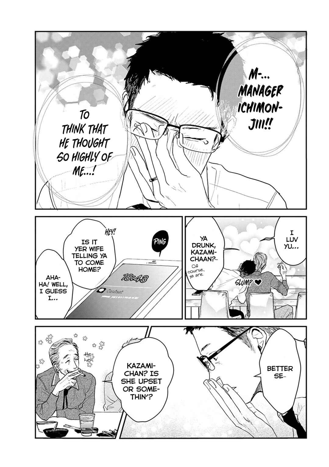 Page 7 Chapter 9.6 Me no Doku Sugiru Shokuba no Futari